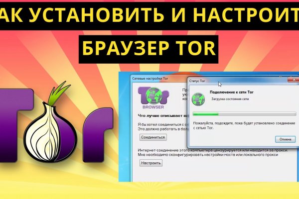 Даркнет официальный сайт на русском