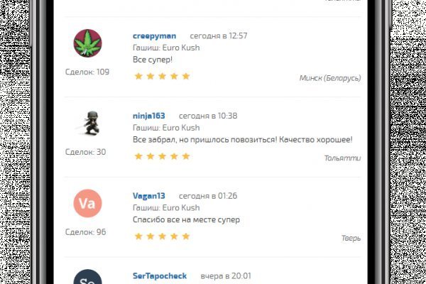 Omg не работает